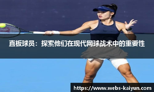 开云官网