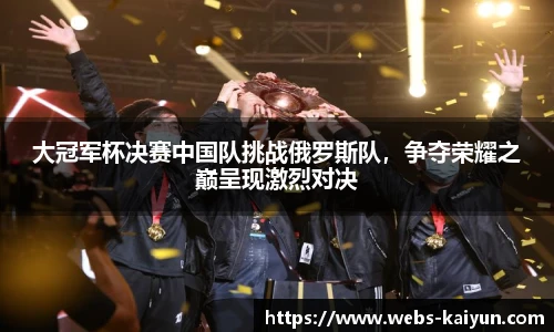 开云官网