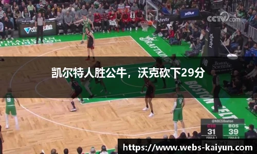 开云官网