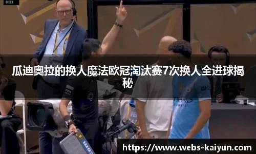 开云