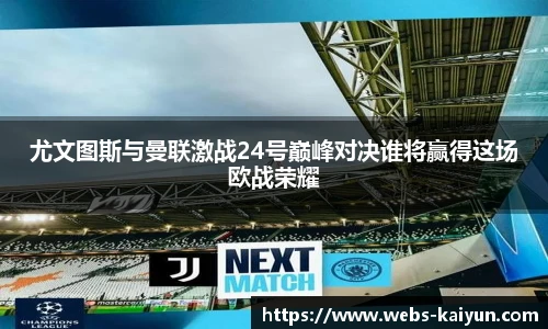 开云app