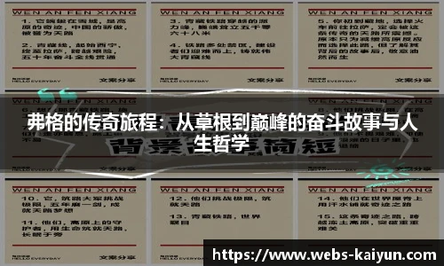 开云官网