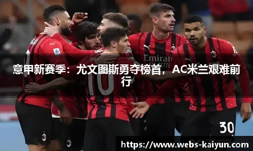 开云app