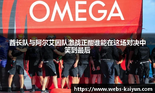 开云官网