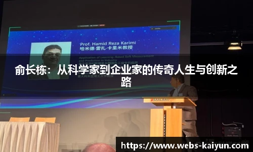 开云官网