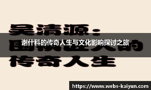 开云官网