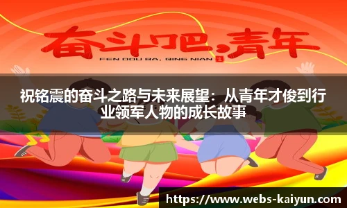 开云app