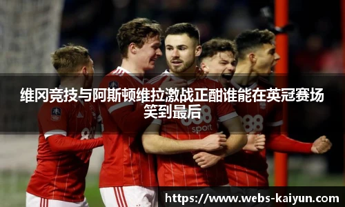 开云官网