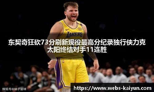 开云官网