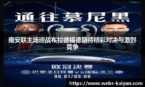 开云官网