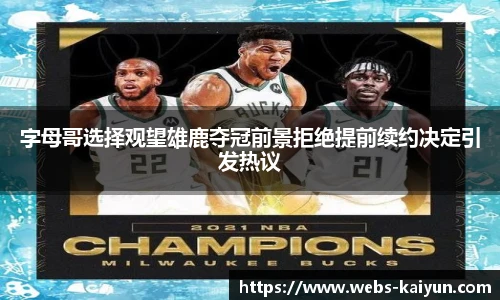开云官网