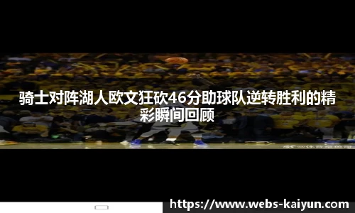 开云app